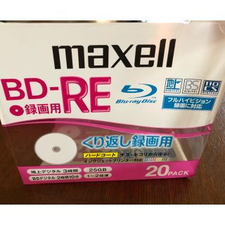 マクセル(maxell)のしえ5様専用  maxell  ブルーレイディスク 録画用(ブルーレイレコーダー)