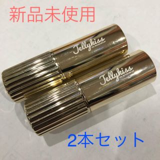 ジェリキス オイルインカラーリップ 2本セット 新品未使用(口紅)