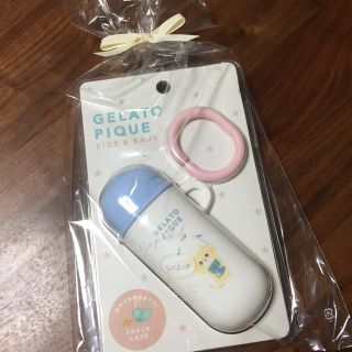 ジェラートピケ(gelato pique)の【らぶ♡様専用】お値下げ！新品未使用♡ジェラートピケ スナックケース(その他)