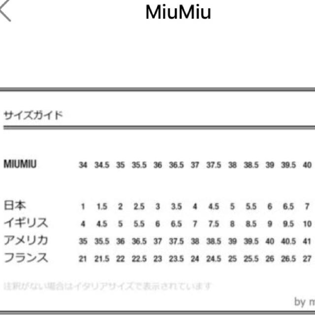 MIU MIU - miumiuグリッタースニーカーの通販 by シュン's shop MIU MIU - miumiuグリッタースニーカーの通販 by シュン's shop