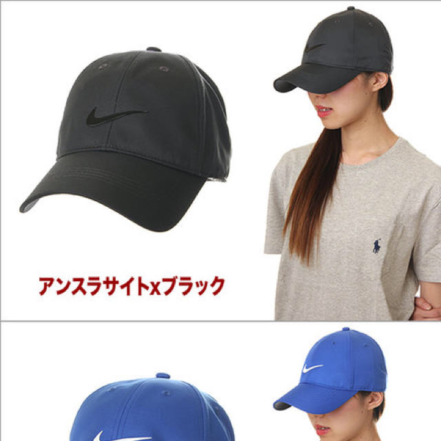NIKE(ナイキ)の新品未使用♡NIKE♡スウォッシュキャップ レディースの帽子(キャップ)の商品写真