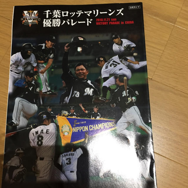 千葉ロッテマリーンズ(チバロッテマリーンズ)の千葉ロッテマリーンズ チケットのスポーツ(野球)の商品写真