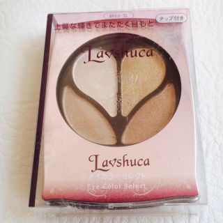 Lavshuca アイシャドウ(その他)