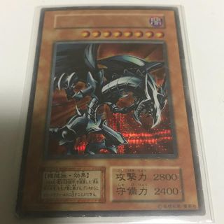 コナミ(KONAMI)のレッドアイズ  ブラックメタル ドラゴン(シングルカード)