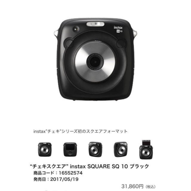 チェキ カメラ instax SQUARE sq10