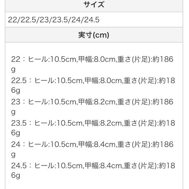 R&E(アールアンドイー)のR&E グリッターパンプス ピンク レディースの靴/シューズ(ハイヒール/パンプス)の商品写真