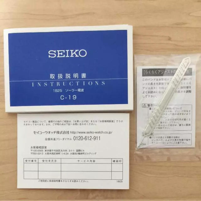 SEIKO(セイコー)の訳あり/新品未使用/SEIKO セイコー/LUKIA ルキア/SSVV001 レディースのファッション小物(腕時計)の商品写真