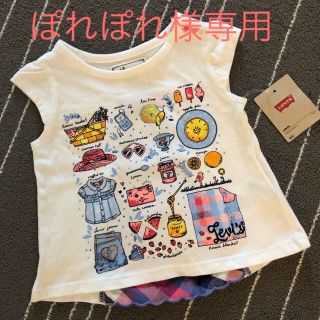 リーバイス(Levi's)の新品未使用 リーバイス Tシャツ ベビー キッズ(Ｔシャツ)