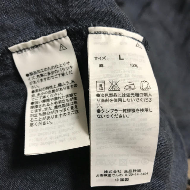 MUJI (無印良品)(ムジルシリョウヒン)のひよはは様専用      無印良品！フレンチリネンイージーパンツ レディースのパンツ(カジュアルパンツ)の商品写真