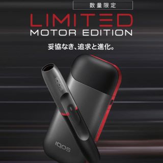 アイコス(IQOS)のIQOS 2.4Plus MOTOR EDITION限定カラー(タバコグッズ)