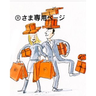 エルメス(Hermes)の®️さま専用ページ(ショルダーバッグ)