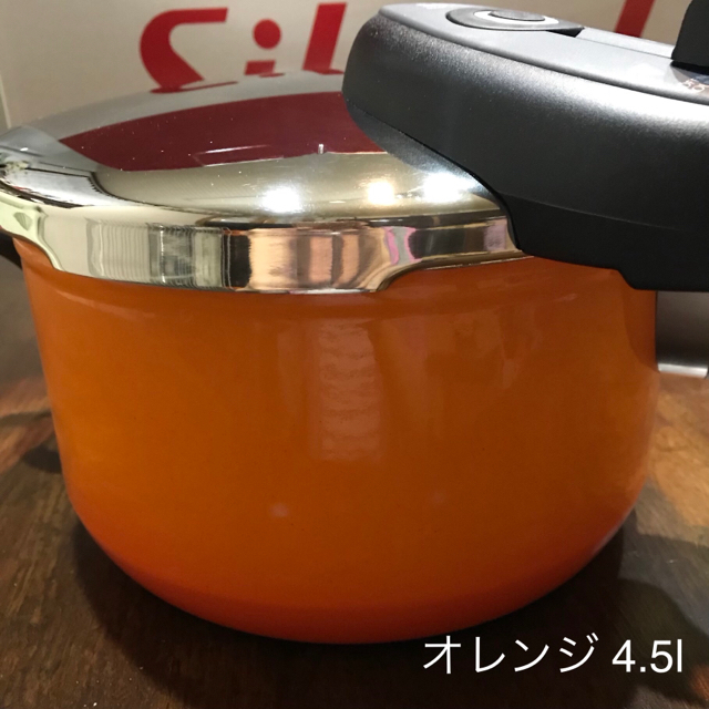 おまとめサイドハンドル♠新品！オレンジ色 シリット silit 圧力鍋4.5l☆圧力鍋
