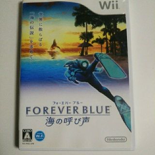 ウィー(Wii)のフォーエバーブルー　海の呼び声(家庭用ゲームソフト)