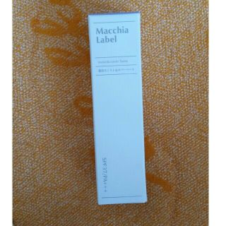 マキアレイベル(Macchia Label)のマキアレイベル　薬用モイストカバーベース　化粧下地20g(化粧下地)