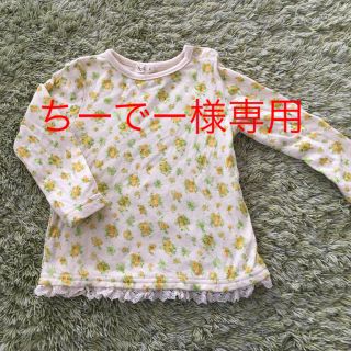 アコバ(Acoba)の花柄 長袖Tシャツ 90センチ(Tシャツ/カットソー)