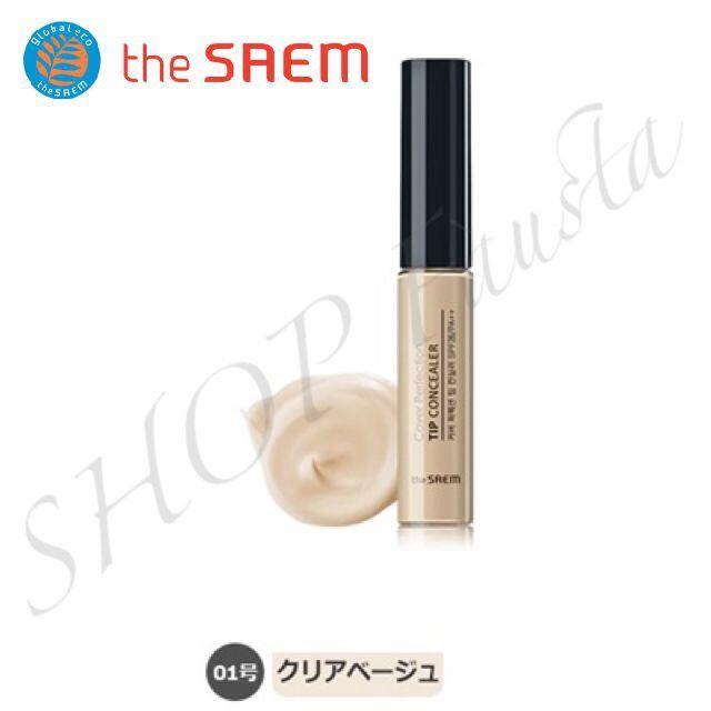 the saem(ザセム)の01 クリアベージュ/ザセム コンシーラー コスメ/美容のベースメイク/化粧品(コントロールカラー)の商品写真