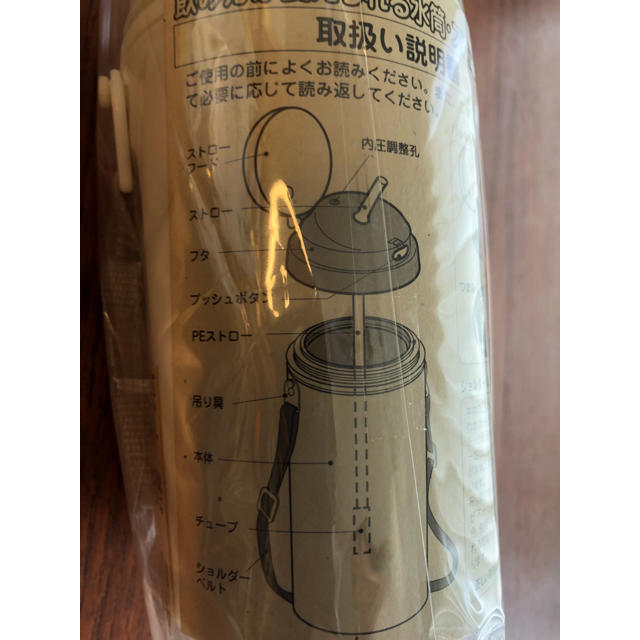 MUJI (無印良品)(ムジルシリョウヒン)の無印良品 水筒 キッズ/ベビー/マタニティの授乳/お食事用品(水筒)の商品写真