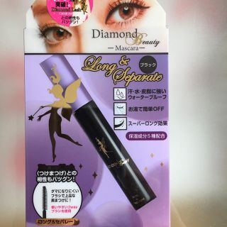 ダイヤモンドビューティー(Diamond Beauty)のダイヤモンドビューティ マスカラ(マスカラ)