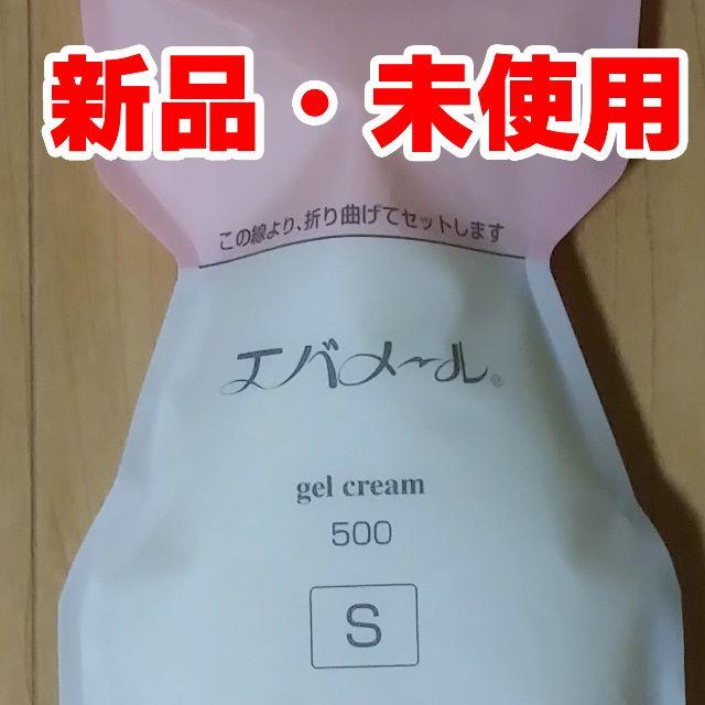 evermere(エバメール)の新品 未開封　エバメール ゲルクリーム 500g 詰替え用(S) 箱なし コスメ/美容のスキンケア/基礎化粧品(オールインワン化粧品)の商品写真