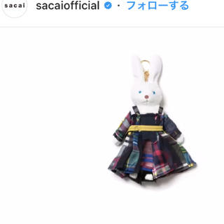 サカイ(sacai)のsacaiサカイ★2018SSぬいぐるみチャーム(キーホルダー)