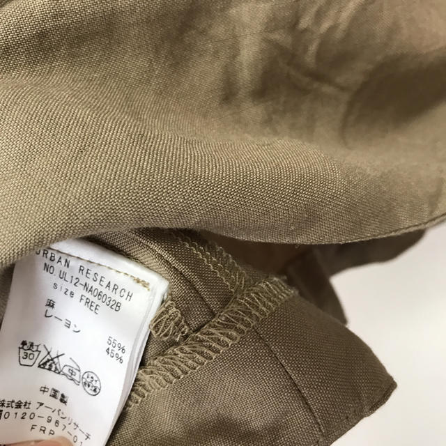 URBAN RESEARCH(アーバンリサーチ)の未使用 アーバンリサーチ スカート レディースのスカート(ひざ丈スカート)の商品写真