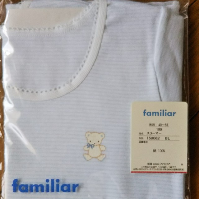 familiar(ファミリア)の新品ファミリア  familiar 半袖100(ブルー) キッズ/ベビー/マタニティのベビー服(~85cm)(肌着/下着)の商品写真