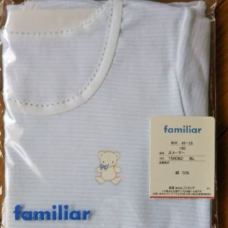 ファミリア(familiar)の新品ファミリア  familiar 半袖100(ブルー)(肌着/下着)