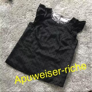 アプワイザーリッシェ(Apuweiser-riche)の【専用出品】未使用☆ アプワイザーリッシェ ブラックドット トップス(シャツ/ブラウス(半袖/袖なし))