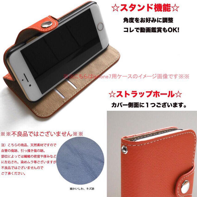 牛革スマホケース！iPhone  Android  xperia Galaxy スマホ/家電/カメラのスマホアクセサリー(モバイルケース/カバー)の商品写真