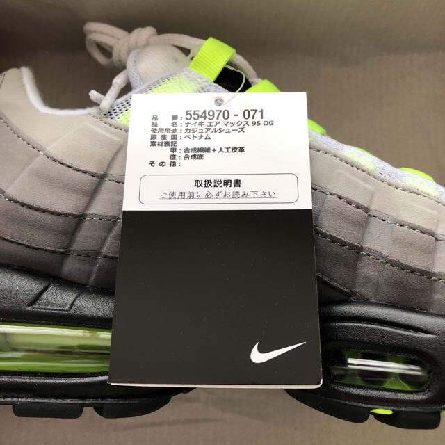 カテゴリ NIKE - Nike Air Max 95 OG 2018 VOLT 27cm イエローの通販 by イッヌショップ|ナイキならラクマ りしており