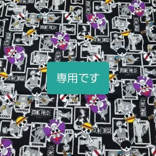 mydaybuy様専用 ワンピース 生地 5セット(生地/糸)