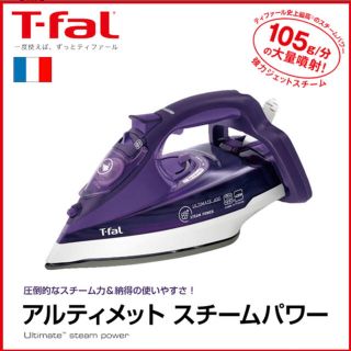 ティファール(T-fal)の♡さくらんぼ様専用♡ティファール T-faL スチームアイロン(アイロン)