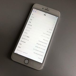 ■iPhone6plus 64GB softbank シルバー判定◯ 残債なし■(スマートフォン本体)