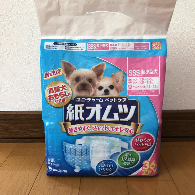 Unicharm(ユニチャーム)のユニ・チャーム★ペット用 紙オムツ その他のペット用品(犬)の商品写真