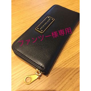 マークバイマークジェイコブス(MARC BY MARC JACOBS)の値下げ MARC BY MARC  JACOBS 長財布 黒 新品(財布)