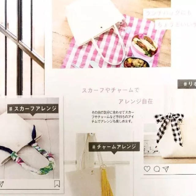 Apuweiser-riche(アプワイザーリッシェ)の♡まりんご様専用♡ レディースのバッグ(トートバッグ)の商品写真