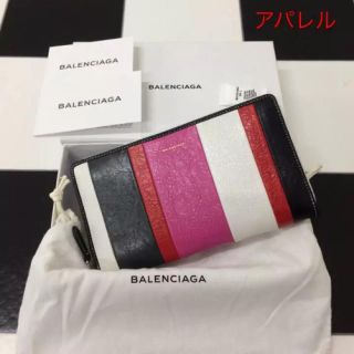 バレンシアガ(Balenciaga)の新作18SSモデル BALENCIAGA バレンシアガ バザール 長財布 ピンク(財布)