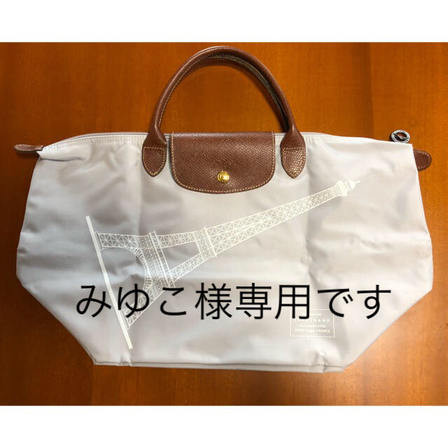 LONGCHAMP(ロンシャン)のLongchamp・ロンシャン／プリアージュ・エッフェル塔 レディースのバッグ(トートバッグ)の商品写真