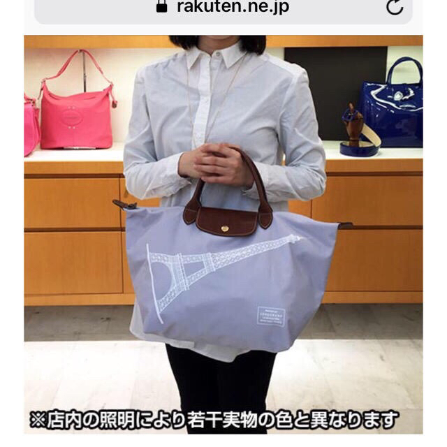 LONGCHAMP(ロンシャン)のLongchamp・ロンシャン／プリアージュ・エッフェル塔 レディースのバッグ(トートバッグ)の商品写真