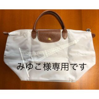 ロンシャン(LONGCHAMP)のLongchamp・ロンシャン／プリアージュ・エッフェル塔(トートバッグ)