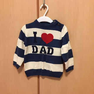 エイチアンドエム(H&M)のI♡DAD ボーダーセーター(その他)