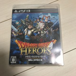 スクウェアエニックス(SQUARE ENIX)のドラゴンクエストヒーローズ プレステ3 PS3(家庭用ゲームソフト)