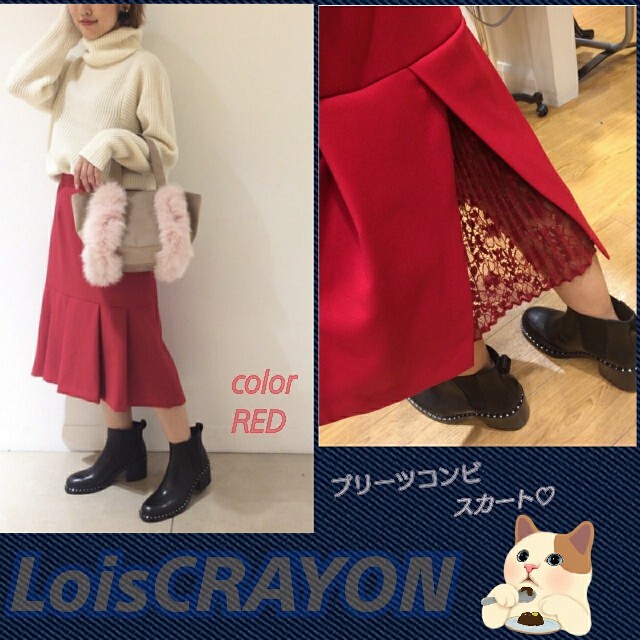 SALE ロイスクレヨン フィッシュテール ヴィンテージ vintage