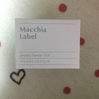 マキアレイベル(Macchia Label)のマキアレイベル プロテクトバリアリッチ(オールインワン化粧品)