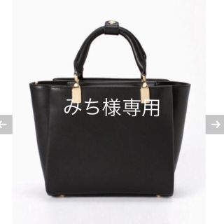 アパルトモンドゥーズィエムクラス(L'Appartement DEUXIEME CLASSE)のみち様専用♡美品muser  バッグ  2way(ハンドバッグ)