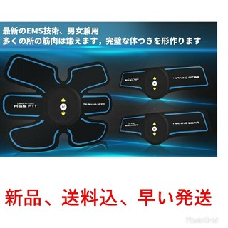 EMS腹筋ベルト 多機能 筋トレ 腹筋ダイエット  USB充電 (エクササイズ用品)