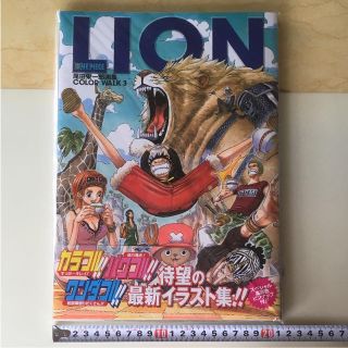 シュウエイシャ(集英社)のONE PIECE 画集 LION 尾田栄一郎 新品未開封(イラスト集/原画集)