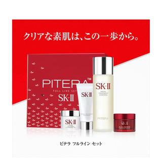 エスケーツー(SK-II)の新品未使用 SK-II  ピテラ フルラインセット(サンプル/トライアルキット)