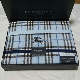 バーバリー(BURBERRY)の未使用 バーバリー タオルケット 水色 綿100% 140㎝×190㎝(その他)