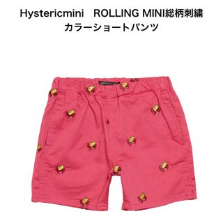 ヒステリックミニ(HYSTERIC MINI)のゅあmama様専用(パンツ/スパッツ)